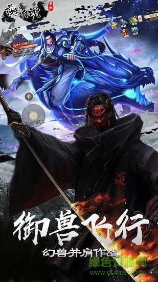 夜影传说安卓版 夜影传说手机版下载