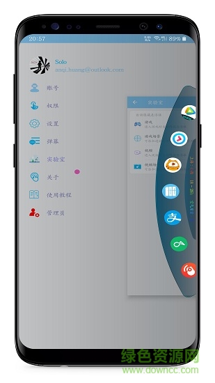彈幕消息app v1.2.1.47 安卓版 0