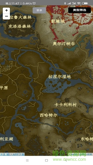 塞爾達(dá)傳說地圖離線版 v2.4.1 安卓中文版 1