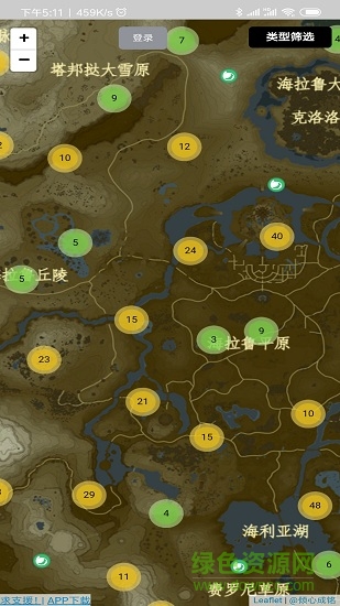 塞爾達(dá)傳說地圖離線版 v2.4.1 安卓中文版 3