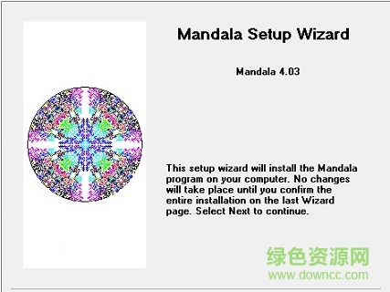 mandala(萬花筒畫圖軟件) 官方版 0