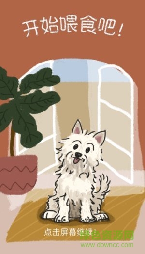 萌寵趣消消紅包版 v1.0.2 安卓版 0