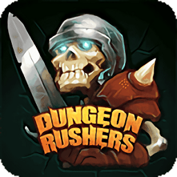 地牢進(jìn)擊者全人物