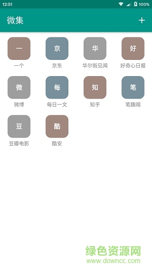 微集miniset v1.0.1 安卓版 0