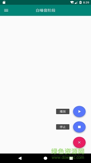 煲機(jī)助手md v1.1 安卓版 2