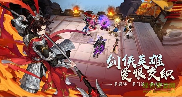 指尖自走棋 指尖自走棋最新下載