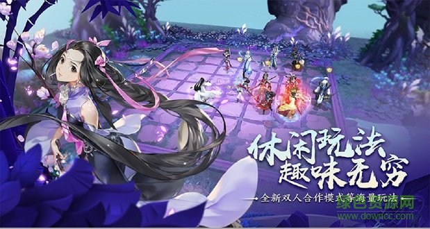 劍網(wǎng)3指尖自走棋 v1.0 安卓版 0