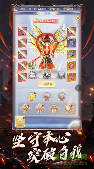 幻劍情緣華為版 v6.2.0 安卓版 2