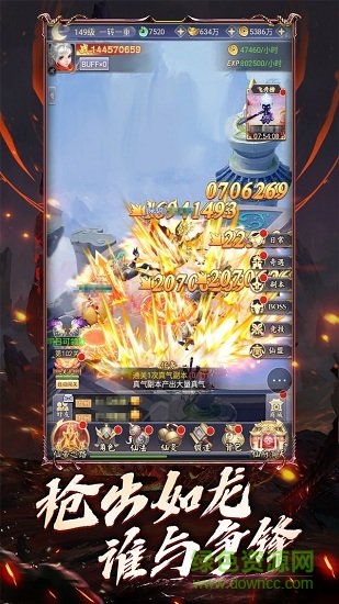 華為幻劍情緣游戲下載