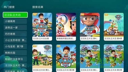 奇異果兒童版app v6.6.0.313027 安卓版 2