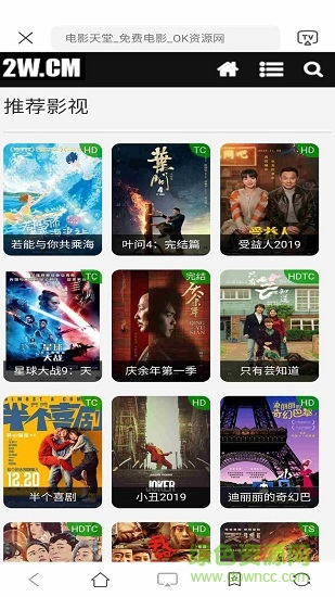 投屏家app v2.2.1 安卓版 2