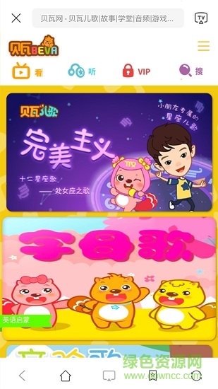 投屏家app v2.2.1 安卓版 3