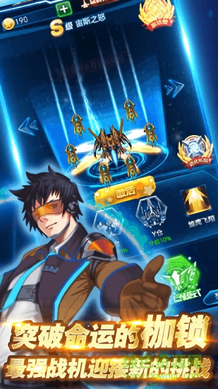 雷電沙龍曼蛇 v1.0.1 安卓版 0