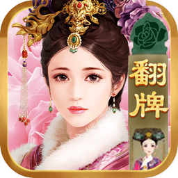 極品皇后內(nèi)購(gòu)