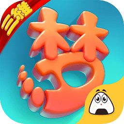 西游三維超v福利版