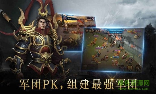 戰(zhàn)國x三國官方版 v1.002 安卓版 0