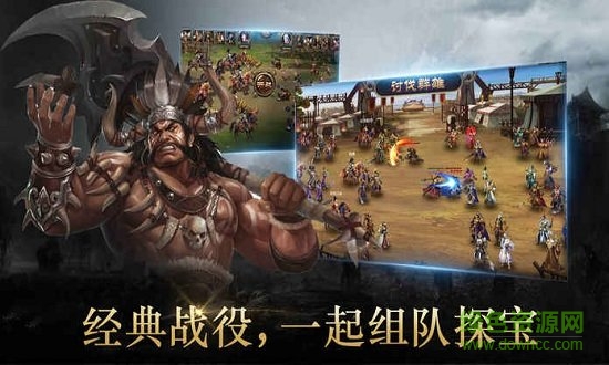 戰(zhàn)國x三國官方版 v1.002 安卓版 2