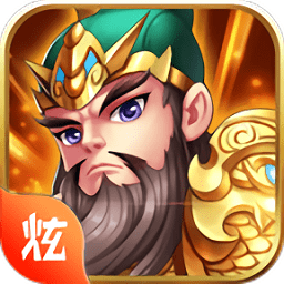 戰(zhàn)國x三國官方版