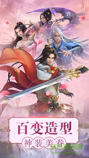 果盤諾瓦奇兵游戲 v1.2.6 安卓版 0