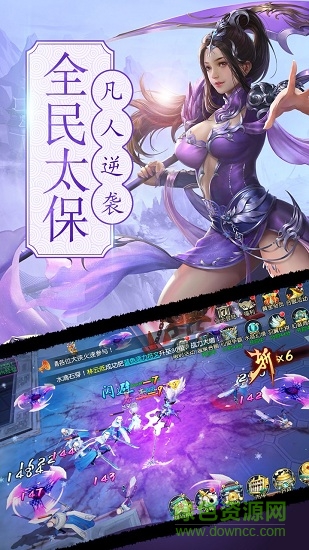 果盤諾瓦奇兵游戲 v1.2.6 安卓版 2