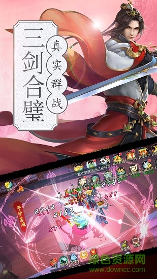 果盤諾瓦奇兵游戲 v1.2.6 安卓版 3