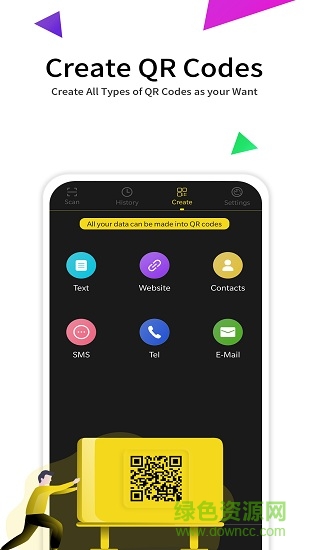 掃碼神器手機(jī)版