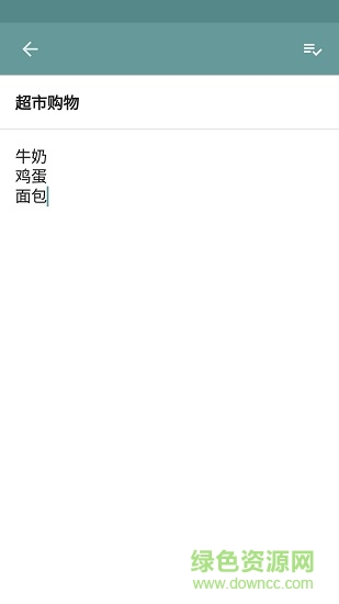 簡單清單lightlist v1.3.2 安卓版 1