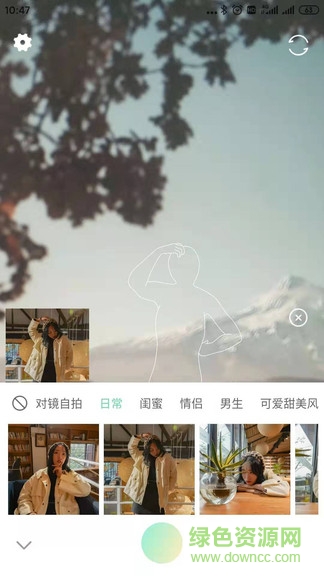 輕奢相機(jī)安卓版