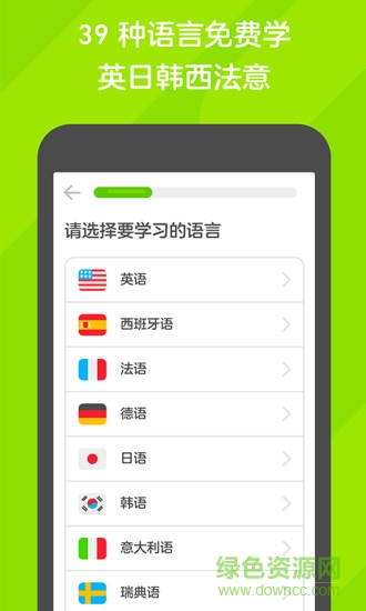 下載多領(lǐng)國(guó)軟件