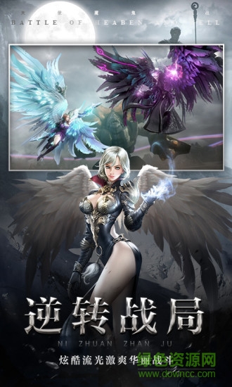 天使之吻手游騰訊版 天使之吻騰訊版