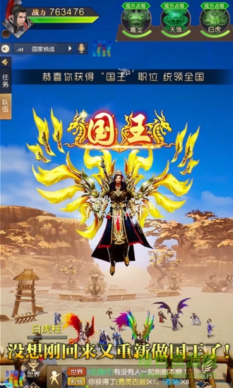 遠征契約手游奇頑游戲