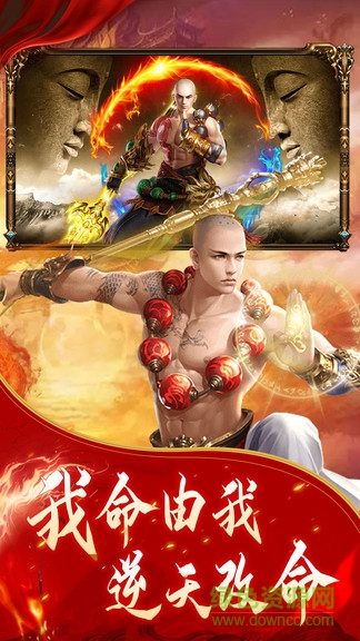 小米靈武世界手游