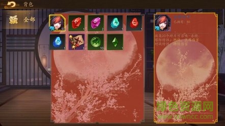天行妖神錄官方版 v7.1.0 安卓版 1