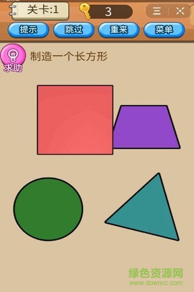 虐腦大冒險手機版下載 虐腦大冒險下載