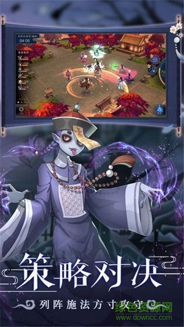 人在聊齋官方版 v4.3.0 安卓版 1