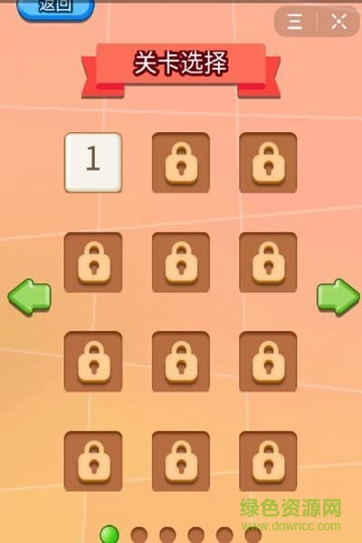 虐腦大冒險手游 v1.0.0 安卓版 3