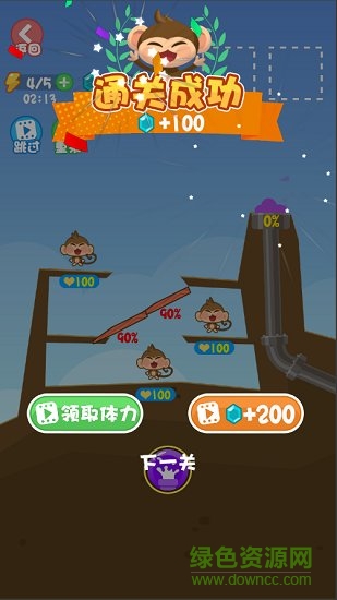 拯救花果山手游 v1.0 安卓版 0