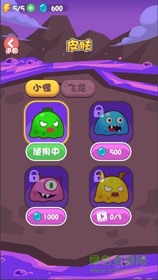 拯救花果山手游 v1.0 安卓版 2