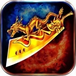 超變盛世傳奇歸來古天樂