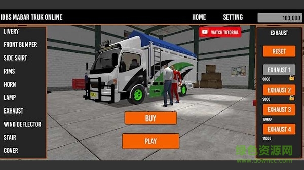 在線卡車模擬手游下載