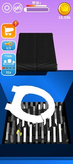 攪碎它游戲下載