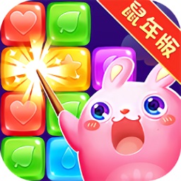 愛上消消樂賺錢版2021