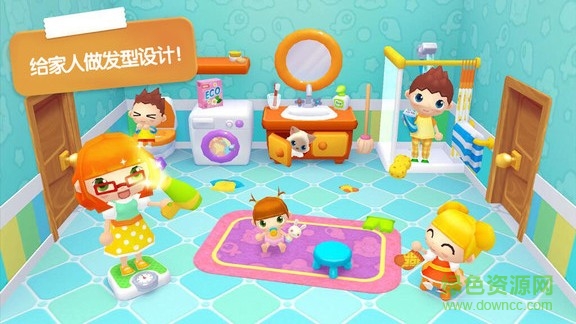 迷你校園家庭日 v2.0 安卓版 2