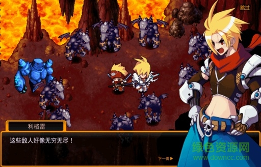 澤諾尼亞傳說游戲 v2.0.0 安卓版 1