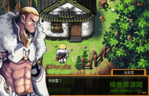 澤諾尼亞傳說游戲 v2.0.0 安卓版 2