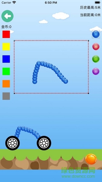 畫線賽車手最新版 v1.0 安卓版 0