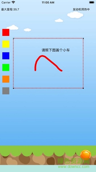 畫線賽車手游戲 畫線賽車手官方下載