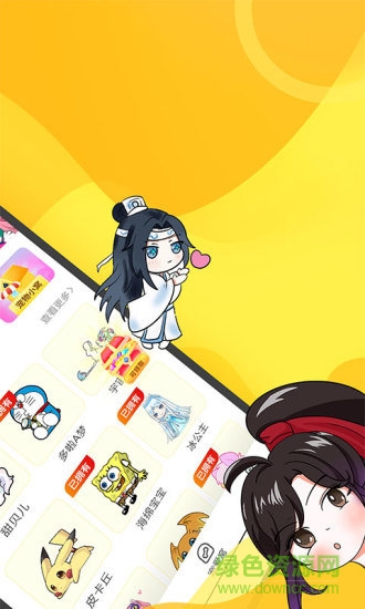 引力星球桌面寵物 v1.5.4 安卓版 0