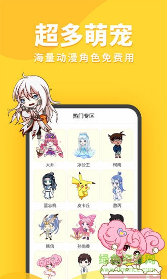 引力星球桌面寵物