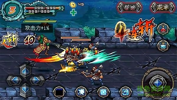 雄霸三國之神鬼亂舞手機版 v1.01 安卓版 0